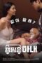 Nonton Film Camping Village Wife (2020) Terbaru Nonton Film Camping Village Wife (2020) Terbaru