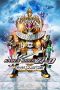 Nonton Film Kamen Rider Zi-O the Movie: Over Quartzer (2019) Terbaru Nonton Film Kamen Rider Zi-O the Movie: Over Quartzer (2019) Terbaru