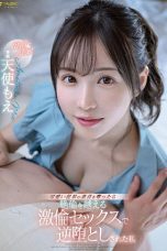 Nonton Film FSDSS-762 Mengambil Keperawanan Adik Sepupuku – Amatsuka Moe Terbaru