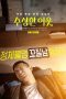 Nonton Film Rainbow Playground (2019) Terbaru Nonton Film Rainbow Playground (2019) Terbaru