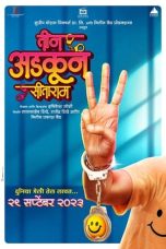 Nonton Film Teen Adkun Sitaram (2023) Terbaru