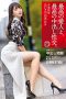 Nonton Film SHF-002 Hubungan Majikan Dan Pembantu – Ota Terbaru Nonton Film SHF-002 Hubungan Majikan Dan Pembantu – Ota Terbaru