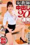 Nonton Film IESP-741 Guru Perempuan – Itsukaichi Mei Terbaru Nonton Film IESP-741 Guru Perempuan – Itsukaichi Mei Terbaru