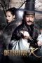 Nonton Film Detective K: Secret of Virtuous Widow (2011) Terbaru Nonton Film Detective K: Secret of Virtuous Widow (2011) Terbaru
