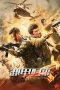 Nonton Film Heroes Return (2021) Terbaru Nonton Film Heroes Return (2021) Terbaru