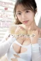 Nonton Film SONE-275 Rumah SPA Kaun Pria – Hayasaka Hime Terbaru
