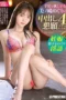 Nonton Film ABF-134 Seleraku Kakek-Kakek Ga bisa Jalan – Meguri Minoshima Terbaru Nonton Film ABF-134 Seleraku Kakek-Kakek Ga bisa Jalan – Meguri Minoshima Terbaru