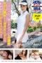 Nonton Film HIKR-220 Ngewe Dengan Model – Aria Terbaru Nonton Film HIKR-220 Ngewe Dengan Model – Aria Terbaru