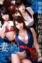 Nonton Film ZIZG-011 Istriku Berselingkuh di Belakangku – Hamasaki Mao Terbaru Nonton Film ZIZG-011 Istriku Berselingkuh di Belakangku – Hamasaki Mao Terbaru