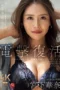 Nonton Film JUR-022 Creampie Hingga Tak Berdaya – Madona Terbaru Nonton Film JUR-022 Creampie Hingga Tak Berdaya – Madona Terbaru
