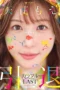 Nonton Film FNS-038 Sudah Pensiun Tapi Masih Di Kenang – Amatsuka Moe Terbaru Nonton Film FNS-038 Sudah Pensiun Tapi Masih Di Kenang – Amatsuka Moe Terbaru