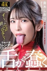 Nonton Film AGAV-143 Godaan Wajah Cabul – Shiori Kuraki Terbaru