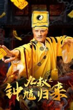 Nonton Film Nine Uncle: The Return of Zhong Kui (2025) Terbaru