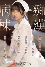 Nonton Film SONE-917 Perawat Yang Di Idamkan Pria – Nanatsumori Riri Terbaru