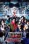 Nonton Film Run for Money- Tokyo Mission (2024) Terbaru Nonton Film Run for Money- Tokyo Mission (2024) Terbaru
